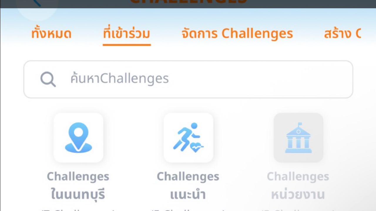 courses